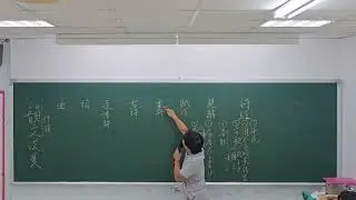 國小版-韻文流變
