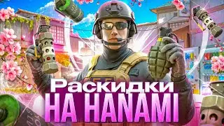 🤓All the best deals on the Hanami map! || Standoff 2 tutorial video