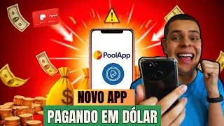 PoolApp Chegou &mdash; Observa&ccedil;&otilde;es e Dicas Para Iniciantes