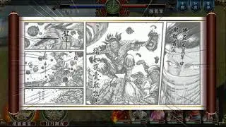 event skill01