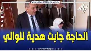 فرح معاها بزاف .. الحاجة مقيمة بدار المسنين #بسكيكدة بعد عودتها من العمرة جابت هدية للوالي...