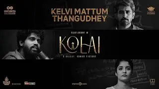 Kelvi Mattum Thangudhey Lyric Video (HDR) | Kolai |Vijay Antony, Ritika Singh|Balaji K Kumar|Girishh