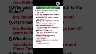 RPF constable 12th March 1st shift Questions/Rpf constable 2025 question analysis #rpf