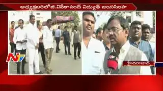 Hyderabad Cricket Association Election Voting Process Continues || NTV