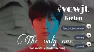 [ OPV ] jaeten - changes #vowjt (the only one) #jaeten