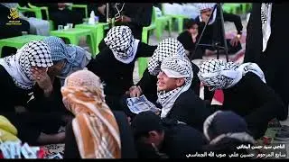 #سابع_المرحوم_حسين_علي_الجماسي  #الناعي_سيد_حسن_البخاتي التصوير والمونتاج عباس الموسوي