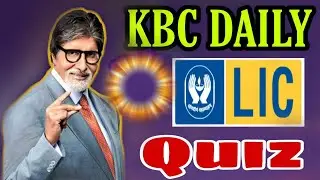 KBC Today's LIC Daily Quiz || KBC 2020 Daily Quiz Questions