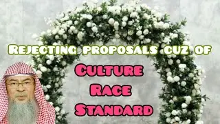 Are we sinful if we reject a proposal from outside our culture, race or standard? - Assim al hakeem