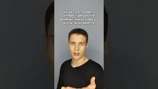 Просто не вижу смысла... #shorts #vines #girlfriends #viralvideo #sanekvines