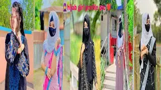 🧕Hijab girls profile pic video💯#muslimhijab #hijabvideo #hijabviral 