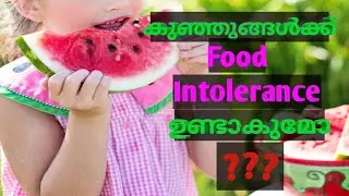 Food Intolerance In Kids Malayalam/Mom Inspires