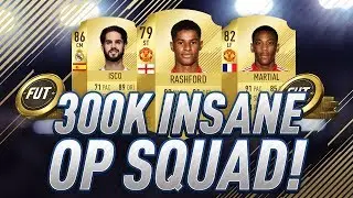 FIFA 18 BEST POSSIBLE 300K SQUAD BUILDER | 2 LEAGUE HYBRID SQUAD BUILDER
