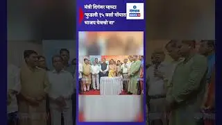 #shorts Minister Digambar Kamat says BJP will not come to power for the next 15 years...