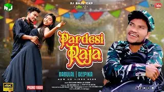 PARDESI RAJA\\NEW HO VIDEO 2025\\BABULAL JONKO DEEPIKA DEOGAM\\RAP STAR RITIK\\DJ RAJU CKP