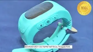 НОВИНКА! Умные детские часы - Smart Baby Watch