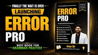 ERROR PRO|BEST BOOK FOR GRAMMAR PRACTICE|GRAMMAR PRACTICE BOOK|AMAN SIR ERROR PRO|BEST ENGLISH BOOK|