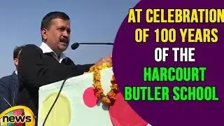 Arvind Kejriwal at Celebration of 100 years of the Harcourt Butler School | Mango News