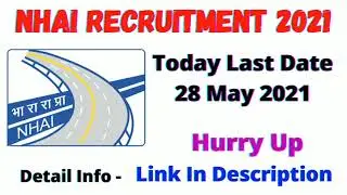 nhai vacancy 2021 | nhai recruitment 2021 | Today Last date |latest vacancy 2021