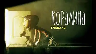 АУДИОКНИГА НА НОЧЬ 