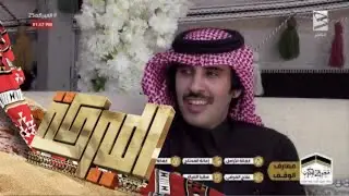 طريقة شعر المحاورة من عبدالرحمن الدعيلج وتطبيق الشاعر ناصر الدميحي | #الميركة25