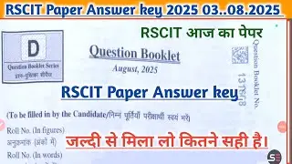RSCIT Answer Key 2025 !! Rscit Paper 3 August 2025 answer key Rscit 3 August Paper 2024 ! Rkcl Vmou