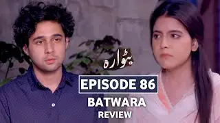 Batwara Episode 86 Review | Review Promo | Pakistani Drama
