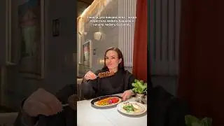 тг: алёна хангри #рек #реки #хочуврек #рекомендации #еда #вкусно #мукбанг #ем #еданакамеру #обзореды
