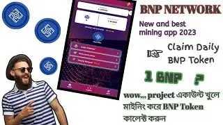 BNP NETWORK.BNP mining app.Bnp mining app 2023খুব ভালো একটি মাইনিং প্রজেক্টhow to bnp account create