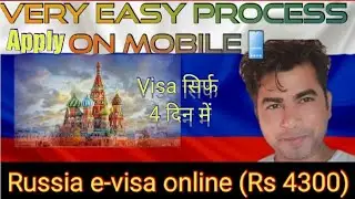 How to apply Russia e visa | Russia started e-visa for indians |Documents. @happyyatri3807
