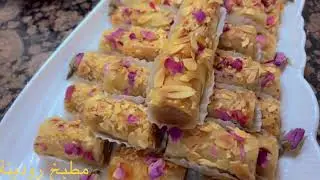 حلوة اللوز بالفيلو لذيذة وراقية في المنضر بعقدة كتجي معلكة