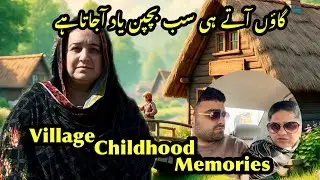 Village Childhood Memories |Gaon Aate Hi Sab Kuchh Yaad Aa Jata Hai | @RabiaAhmadVlogs 