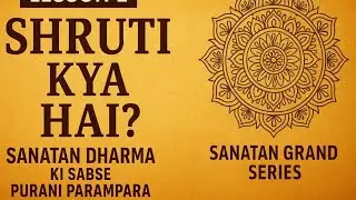 Shruti Kya Hai? | Sanatan Dharma Ki Sabse Purani Parampara | Sanatan Grand Series &ndash; Lesson 2