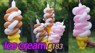 풍선아트 아이스크림 #183 요술풍선 / Ice cream - Balloon Art