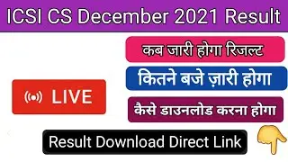 ICSI CS December 2021 Result | CS Professional & Excutive Programs Result 2021 Download Link