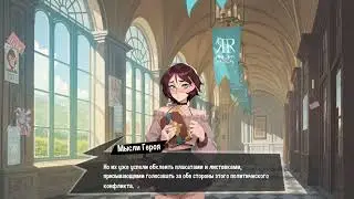 Femboy Futa House DLC Dirty Election OST - Hall Location Theme (Extended + ambience)