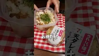 天タレまぶしの海賊版