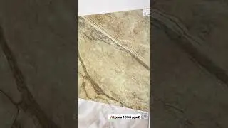 Керамогранит Alma Ceramica (Альма керамика) коллекция Magic, плитка Спб в ванную, коридор, санузел