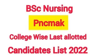 PNCMAK College Wise Last Allotted Candidates List 2022/BSc Nursing 2023