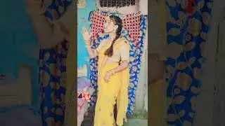 saiya lele aiha.. 🤭😅 #shortsvideo #bhojpuri #song #short #viral