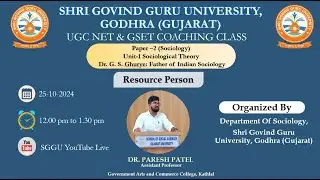 UGC NET & GSET Coaching Class | Paper 2 Sociology Unit 1 Sociological Theory | Dr.G.S.Ghurye | SGGU