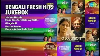 বসন্তের বাংলা গান | Asha Bhosle Songs | Jakhon Akashta | Emon Dine Tare Bala Jay With Narration