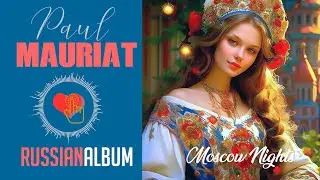 🎶 Paul Mauriat Russian Album Moscow Nights. Подмосковные Вечера. Оркестр Поля Мориа.Tardes de Mosc&uacute;