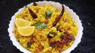 Tasty Lemon Rice 🌾