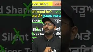 101st  Amendment ਕਦੋਂ ਹੋਈ ?