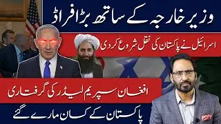 ICC issues arrest warrants for Taliban leaders over rights abuses