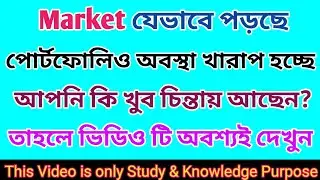 Are you worried about your portfolio? Stock Market | @Supertradersindia