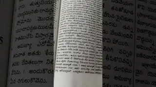 2.    Chronicles.    25.      Telugu 