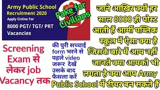 Army Public school interview procedure,for prt tgt & pgt, awes score card,army public school job