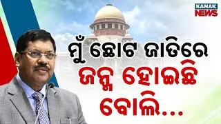 Special Report: I Was Born In Lower Caste, But Not Untouchable: CJI Gavai&rsquo;s Statement Sparks Debate
