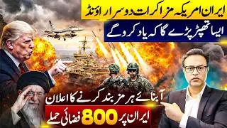 US Prepares 800 Airstrikes? Iran Responds | Nuclear Talks Enter Critical Phase